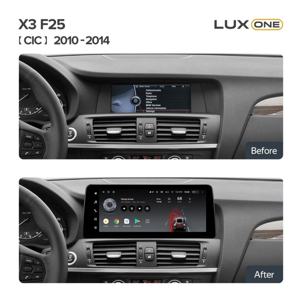 Переходная рамка BMW X3 F25 (CIC) (2010-2014) (12,3")