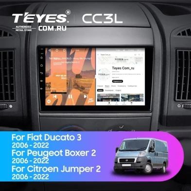 Штатная магнитола Teyes CC3L 4/64 Peugeot Boxer 2 (2006-2022)