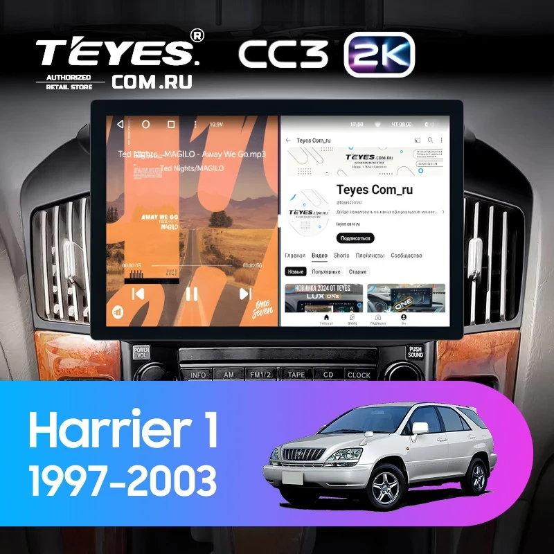 Штатная магнитола Teyes CC3 2K 6/128 Toyota Harrier 1 (XU10) (1997-2003) F1 (11")