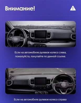 Штатная магнитола Teyes CC3 2K 4/64 Hyundai Venue (2019-2020) Правый руль