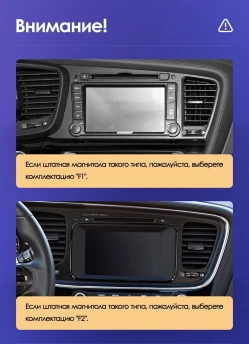 Штатная магнитола Teyes CC3 2K 4/32 Kia Optima 3 TF (2010-2015) F2 (13")