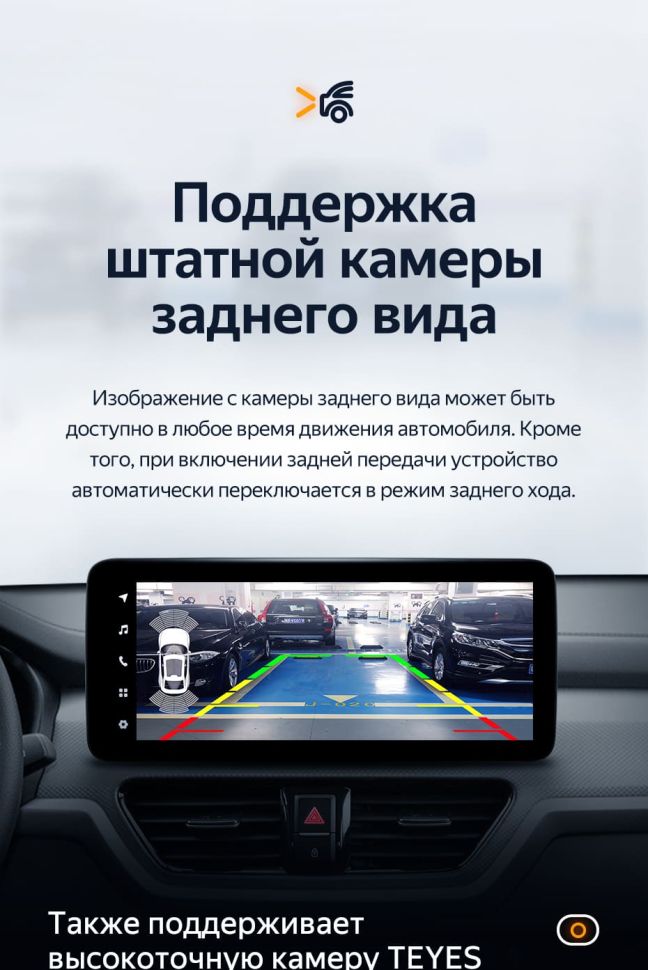 Штатная магнитола Teyes LUX ONE 4/32 Kia Sportage (2018-2019) Тип-B