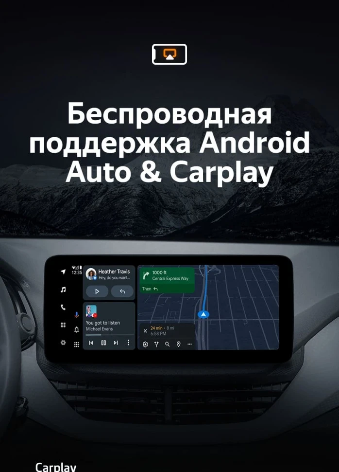 Штатная магнитола Teyes LUX ONE 6/128 Chevrolet Cavalier (2020-2022)