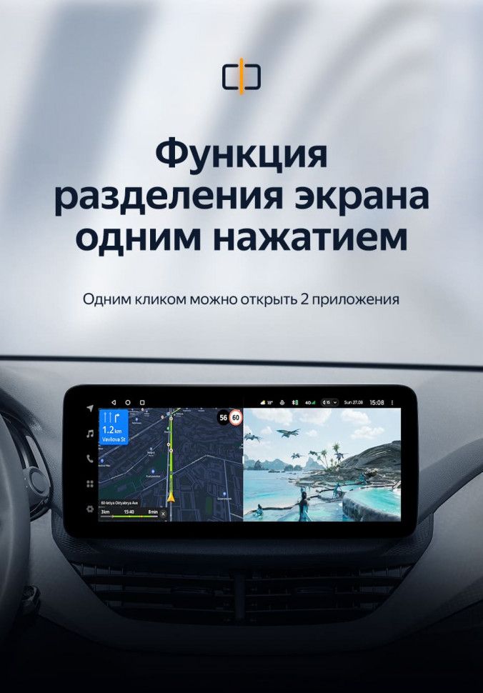 Штатная магнитола Teyes LUX ONE 6/128 Chevrolet Cavalier (2020-2022)