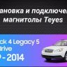 Штатная магнитола Teyes CC3 2K 4/32 Subaru Legacy 5 (2009-2014) (11")