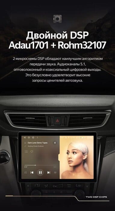 Штатная магнитола Teyes CC3 2K 6/128 Nissan X-Trail 3 T32 (2013-2021) F2 Тип-C (11")