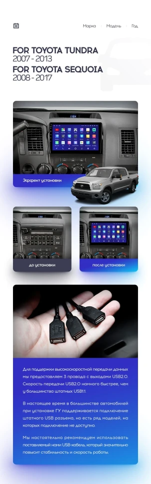 Штатная магнитола Teyes CC3L 4/32 Toyota Sequoia XK60 (2008-2017)