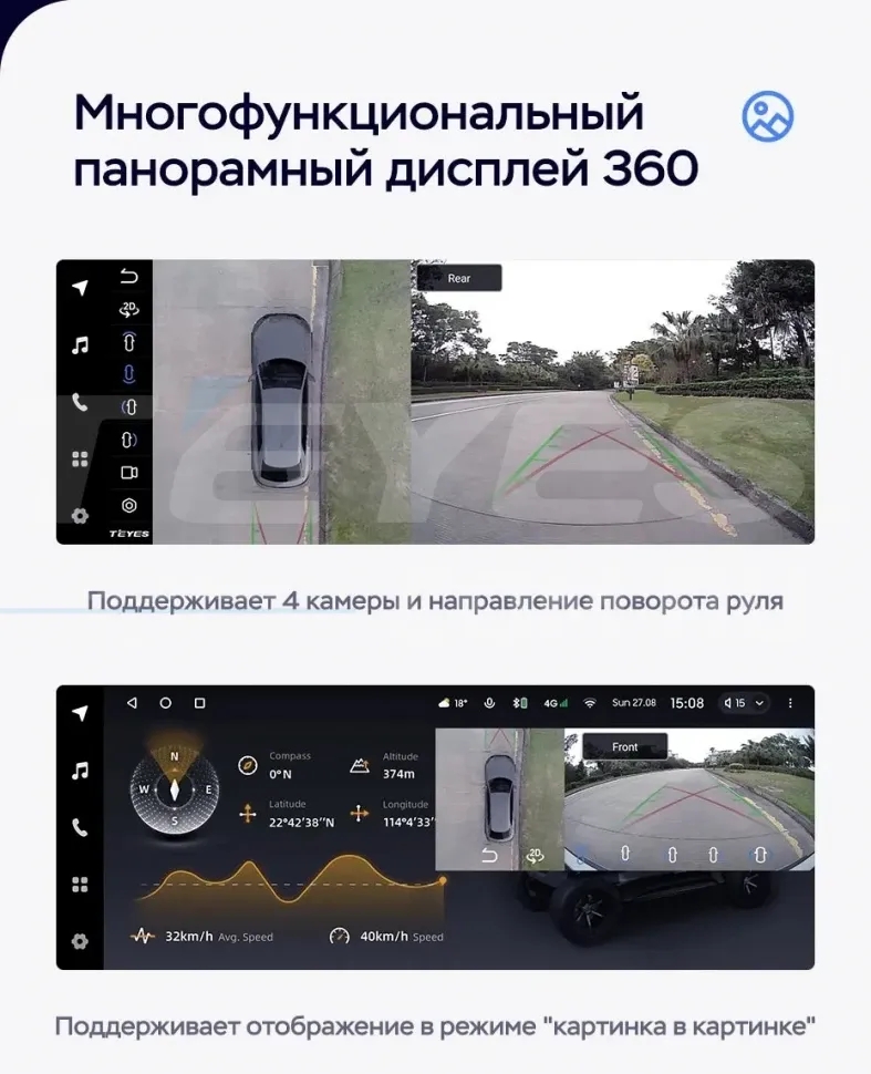 Штатная магнитола Teyes LUX ONE 360 6/128 Mazda Atenza 3 (2015-2018) Тип-A Правый руль