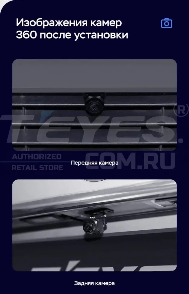 Штатная магнитола Teyes LUX ONE 360 6/128 Mazda Atenza 3 (2015-2018) Тип-A Правый руль