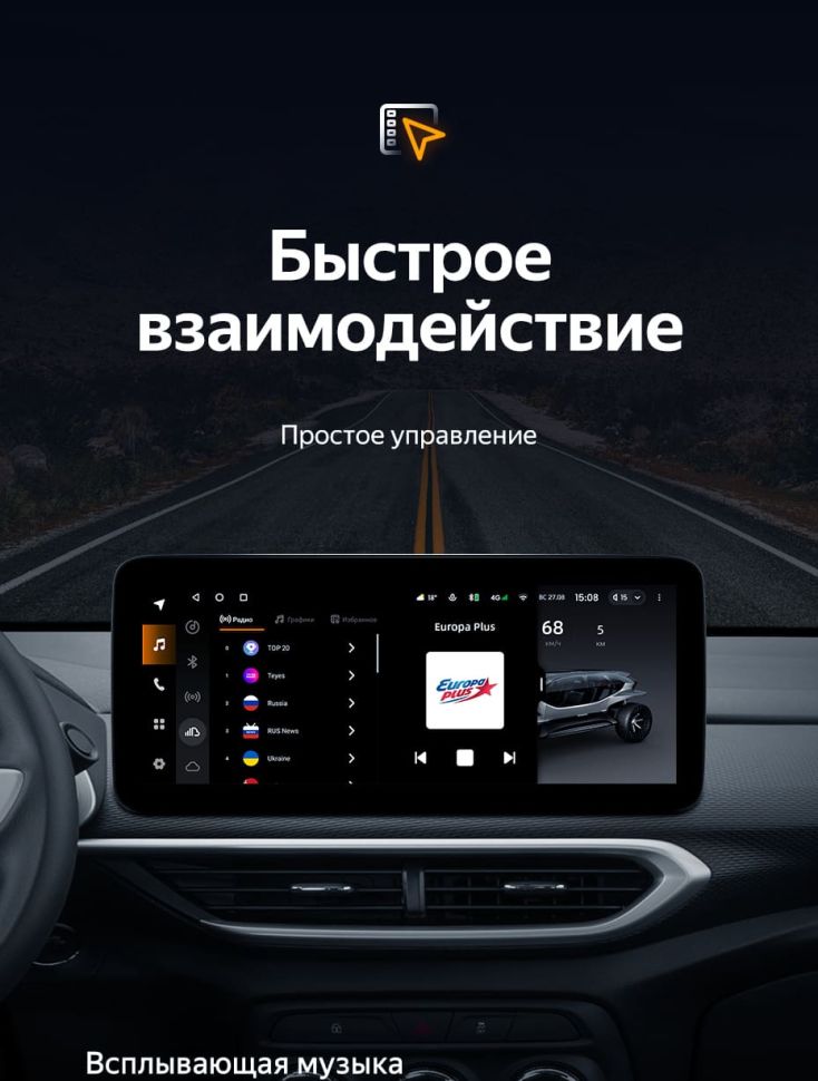 Штатная магнитола Teyes LUX ONE 4/32 Chevrolet Tracker 4 (2019-2023) Тип-B
