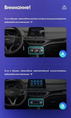 Штатная магнитола Teyes LUX ONE 4/32 Chevrolet Tracker 4 (2019-2023) Тип-B