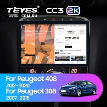 Штатная магнитола Teyes CC3 2K 4/32 Peugeot 308 (2007-2015) (11") (Серая)