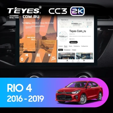 Штатная магнитола Teyes CC3 2K 360 6/128 Kia Rio 4 (2016-2019) Тип-B (13")