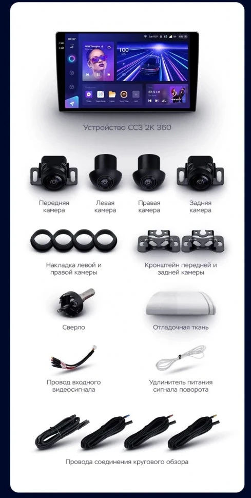 Штатная магнитола Teyes CC3 2K 360 6/128 Volkswagen Beetle A5 (2011-2019)