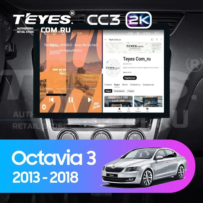 Штатная магнитола Teyes CC3 2K 4/64 Skoda Octavia 3 A7 (2013-2018) Тип-A (13")