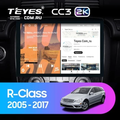 Штатная магнитола Teyes CC3 2K 4/64 Mercedes-Benz R-Class W251 R280 R300 R320 (2005-2017) F1 (13")