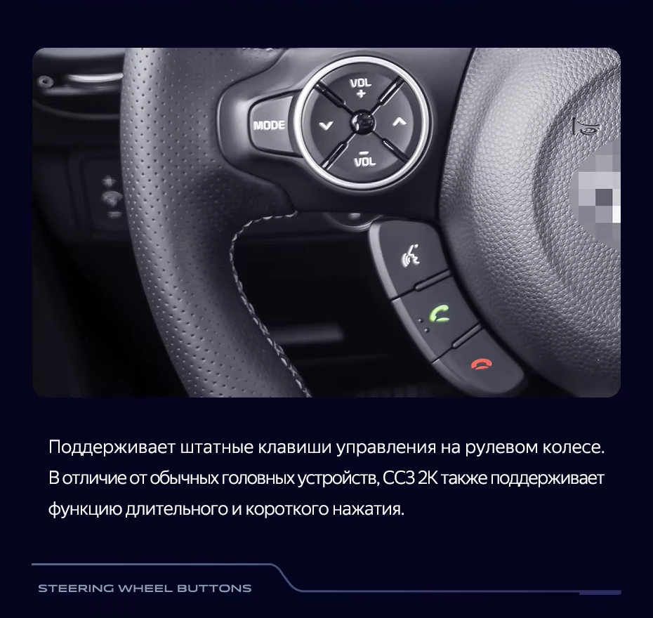 Штатная магнитола Teyes CC3 2K 4/32 Kia Soul 2 PS (2013-2019) Тип-A