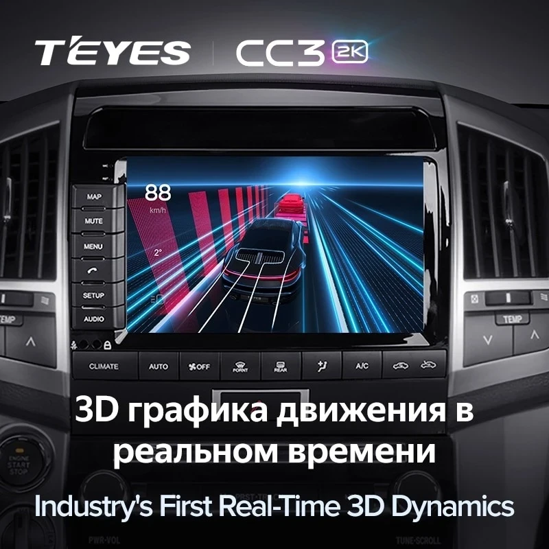 Штатная магнитола Teyes CC3 2K 4/32 Toyota Land Cruiser 11 200 (2007-2015) F2 Тип-B