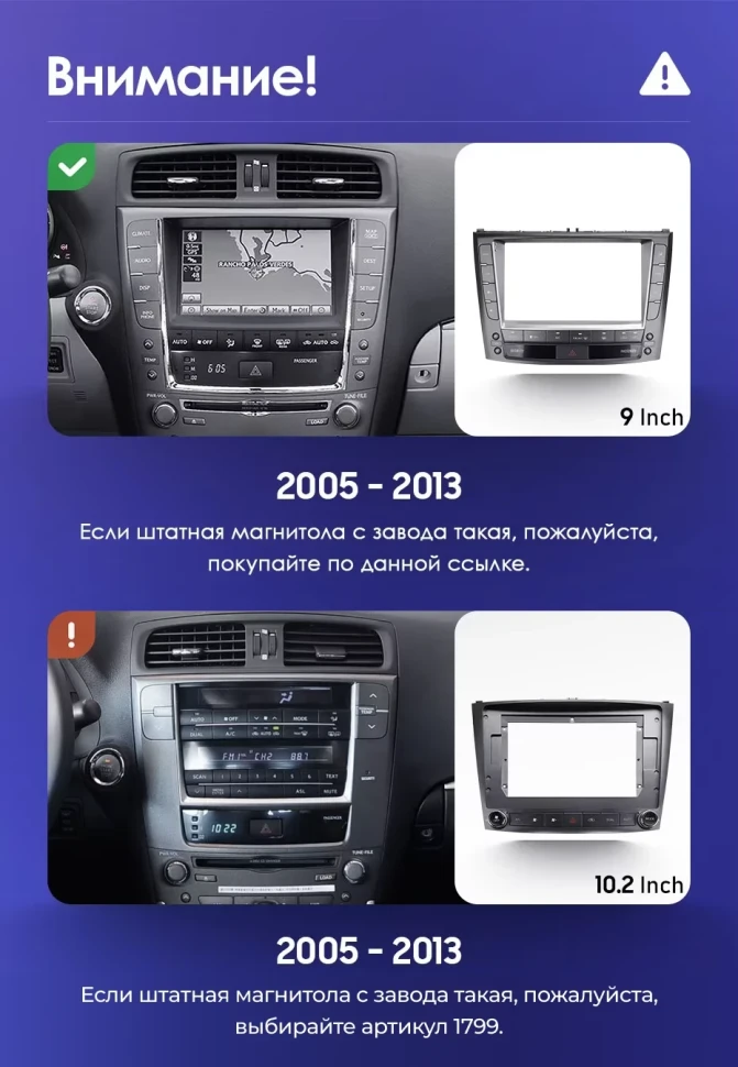 Штатная магнитола Teyes CC3L 4/64 Lexus IS250 XE20 (2005-2013) (Hm) Тип-A