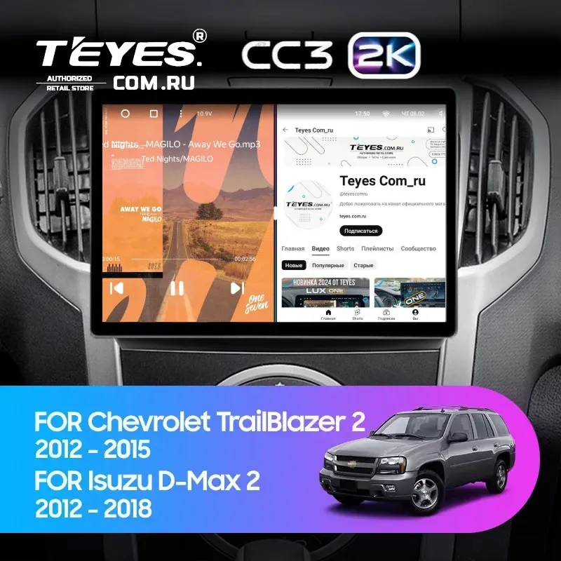 Штатная магнитола Teyes CC3 2K 4/32 Isuzu D-Max 2 (2012-2018) (13")