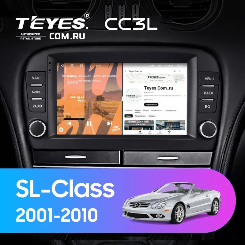 Штатная магнитола Teyes CC3L 4/32 Mercedes-Benz SL-Class R230 (2001-2010) 7"