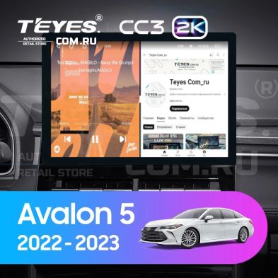Штатная магнитола Teyes CC3 2K 4/32 Toyota Avalon V XX50 (2022-2023) (13")