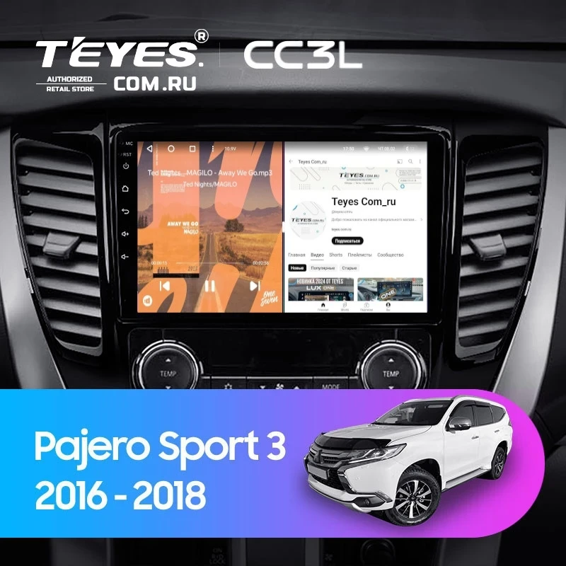 Штатная магнитола Teyes CC3L 4/64 Mitsubishi Pajero Sport 3 (2016-2018)
