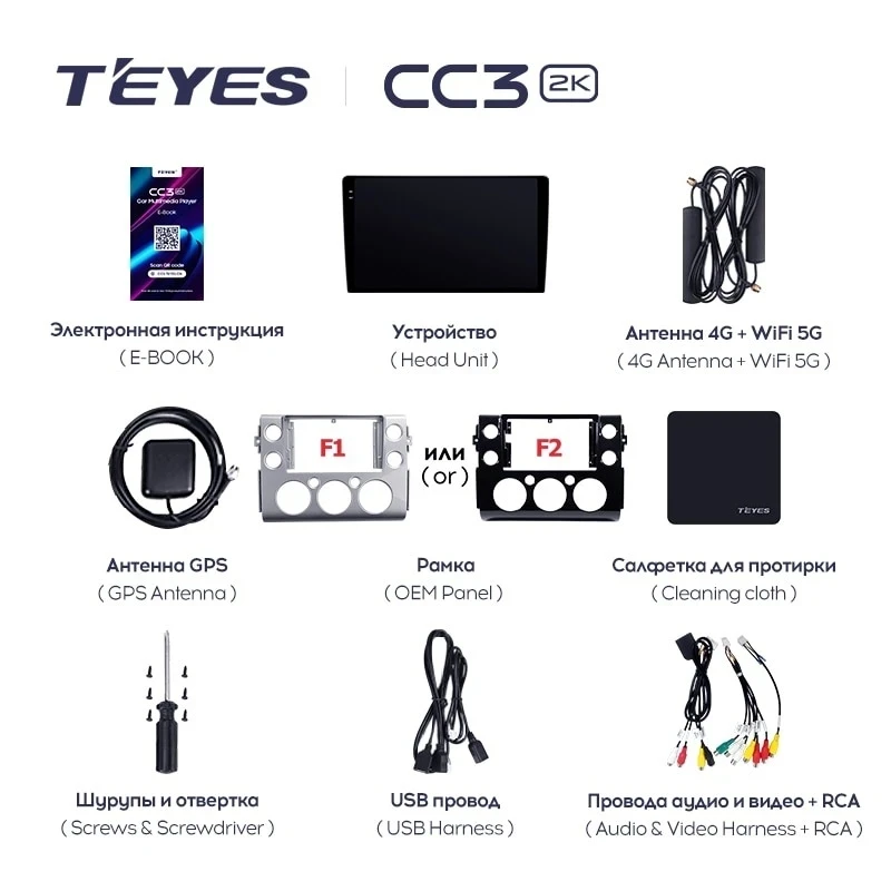 Штатная магнитола Teyes CC3 2K 360 6/128 Toyota FJ Cruiser J15 (2006-2020) F2