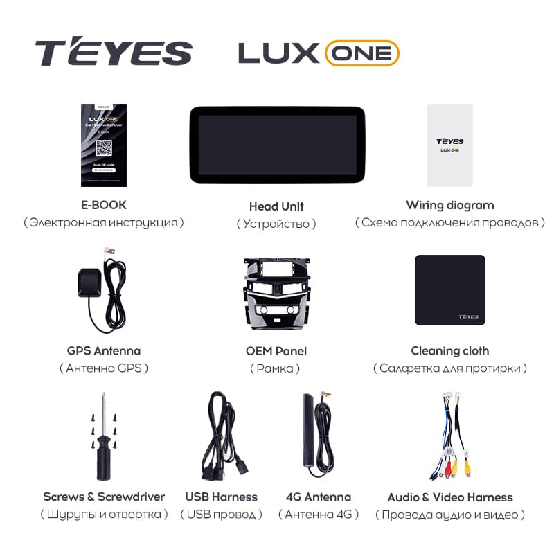 Штатная магнитола Teyes LUX ONE 4/64 Nissan Patrol 6 Y62 (2010-2020)