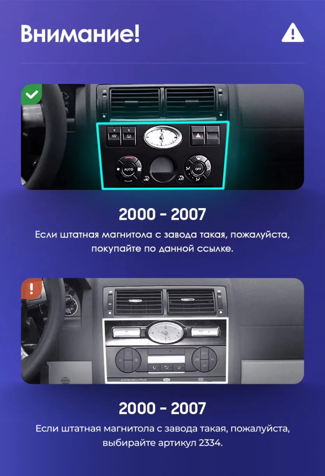 Штатная магнитола Teyes CC3L WiFi 2/32 Ford Mondeo 3 (2000-2007) F1