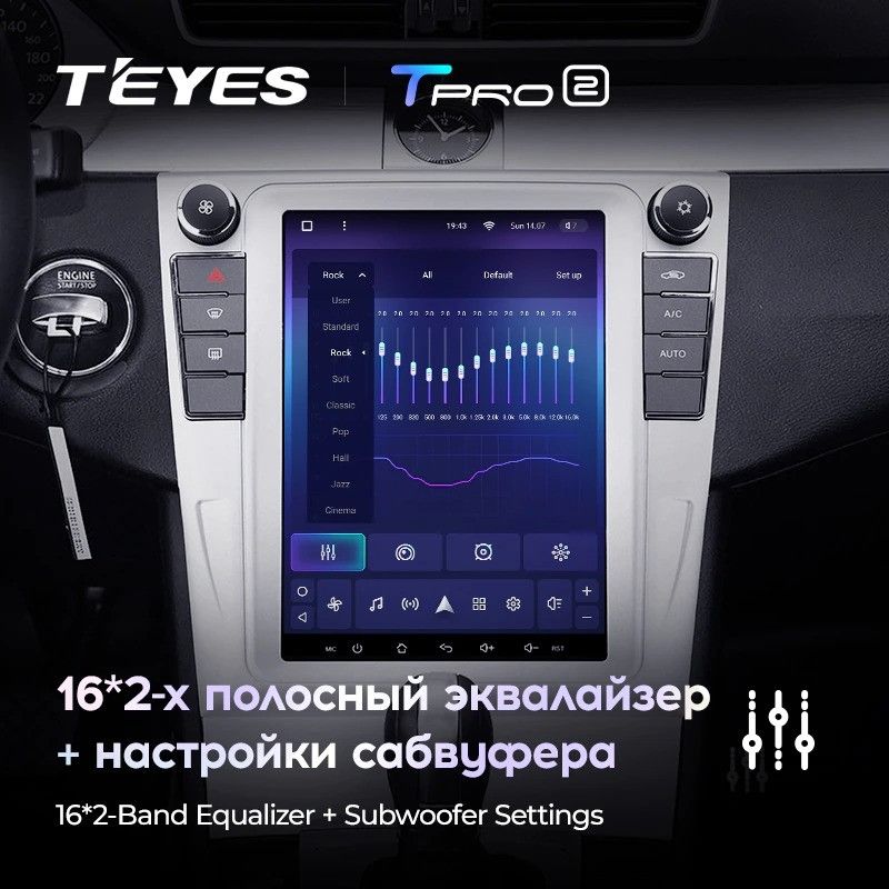 Штатная магнитола Tesla style Teyes TPRO 2 4/32 Volkswagen Passat 7 B7 NMS (2011-2015) Тип-B
