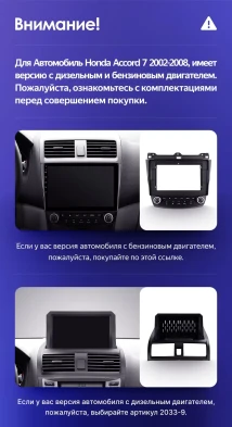 Штатная магнитола Teyes CC3 2K 360 6/128 Honda Accord 7 (2002-2008) F2 (13")