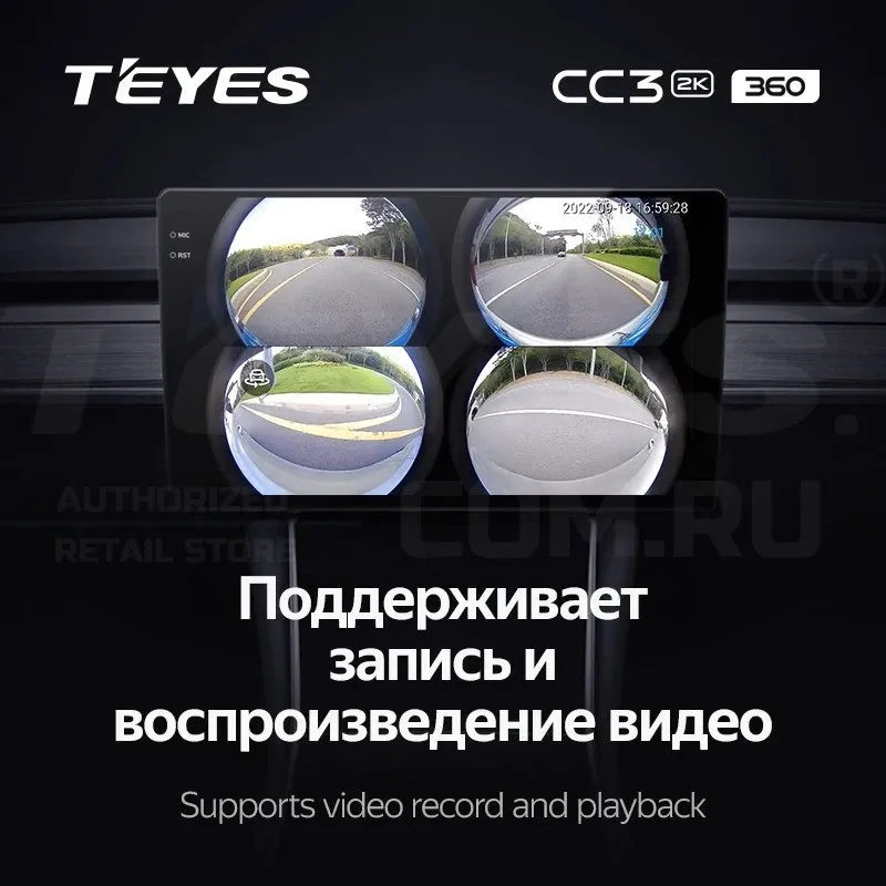 Штатная магнитола Teyes CC3 2K 360 6/128 Chrysler Town &amp; Country 4 RS (2000-2007) Тип-B (13")