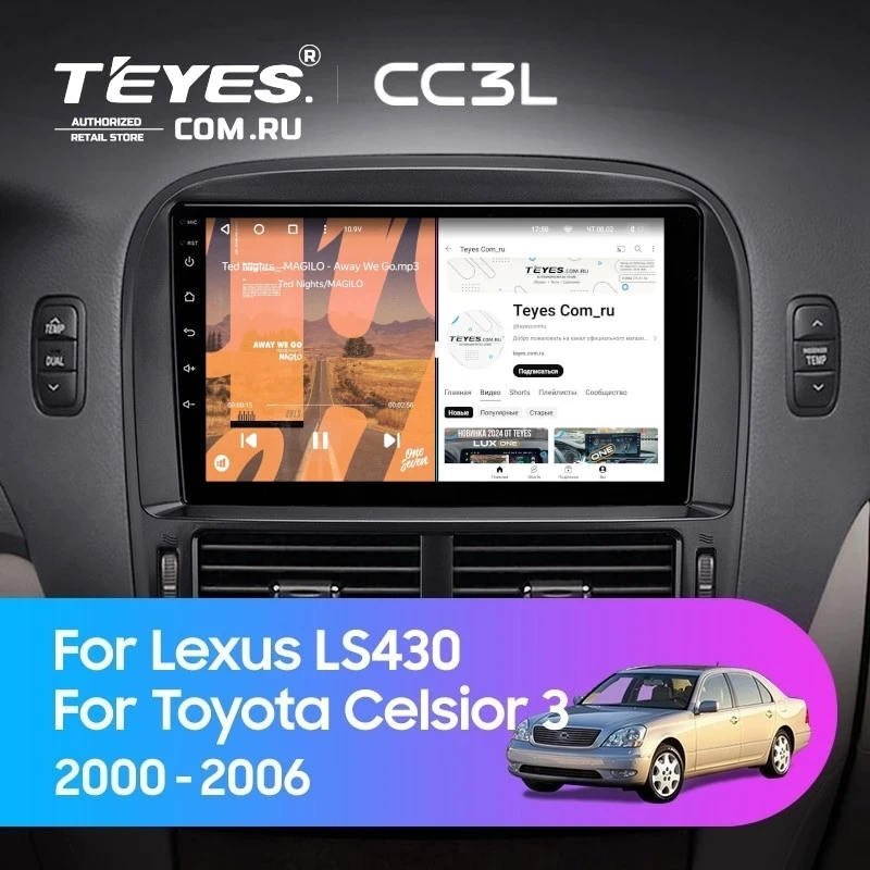 Штатная магнитола Teyes CC3L 4/64 Lexus LS430 XF30 (2000-2006) F2