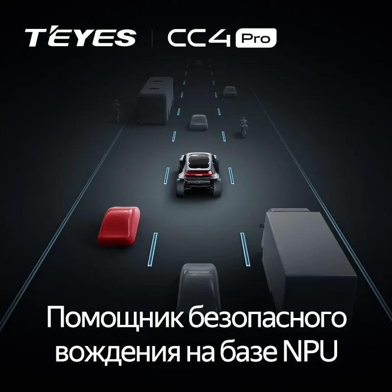 Магнитола Teyes CC4 Pro 8/128 (10 дюймов)