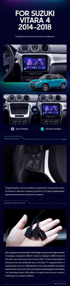Штатная магнитола Teyes CC3 2K 360 6/128 Suzuki Vitara 2 (2014-2018)