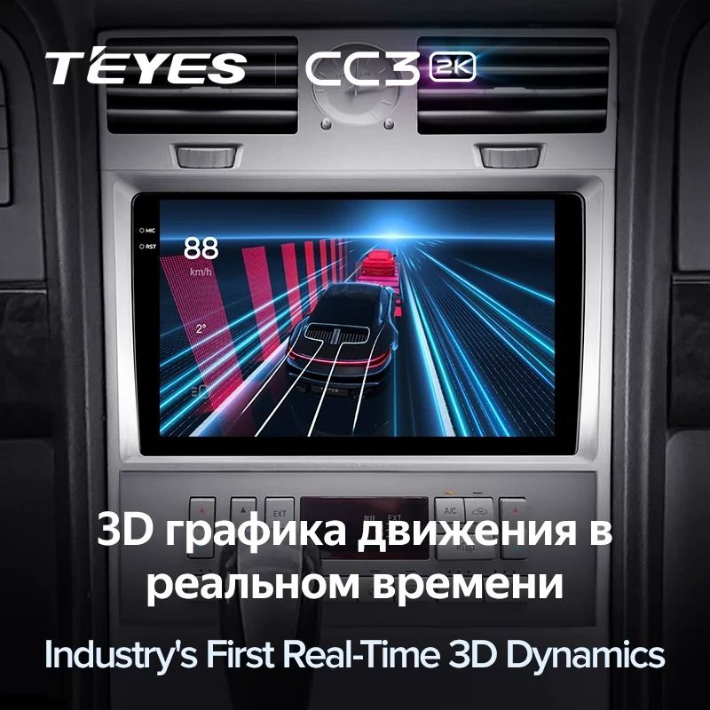 Штатная магнитола Teyes CC3 2K 6/128 Lincoln Navigator (2002-2006)