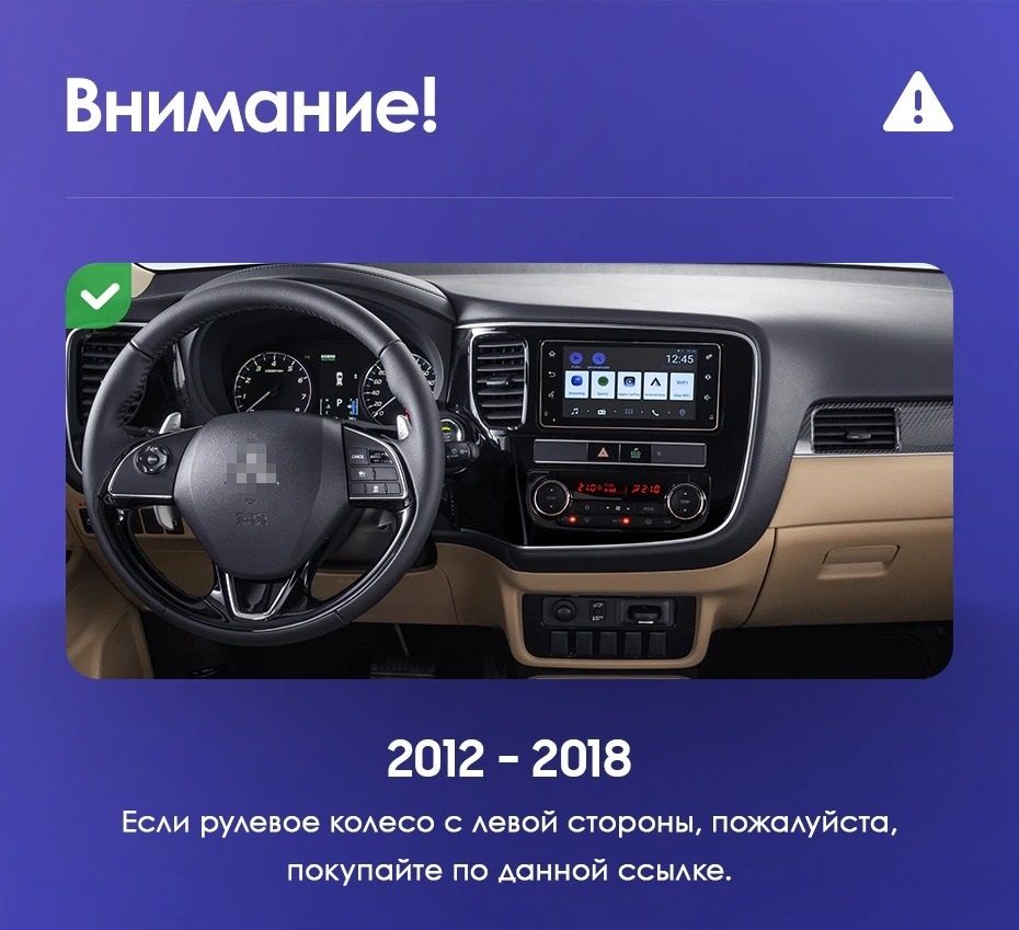 Штатная магнитола Teyes CC3 2K 4/32 Mitsubishi Outlander 3 (2012-2018) Тип-A