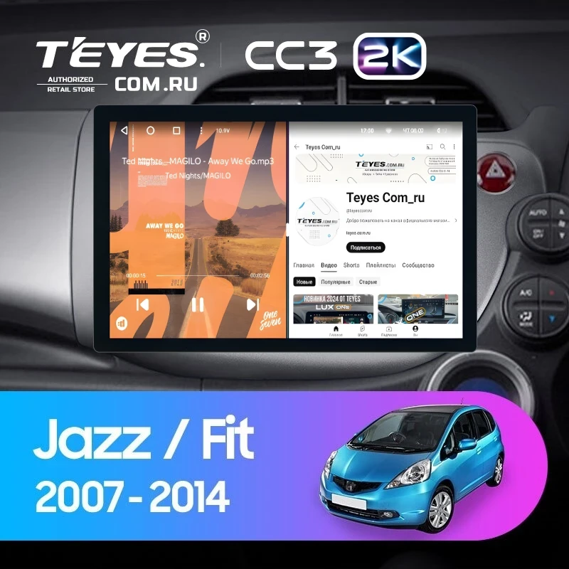 Штатная магнитола Teyes CC3 2K 6/128 Honda Fit GE GP GE (2007-2014) Правый руль (11")