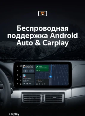 Штатная магнитола Teyes LUX ONE 6/128 BMW 3 серии E46 (1998-2006)