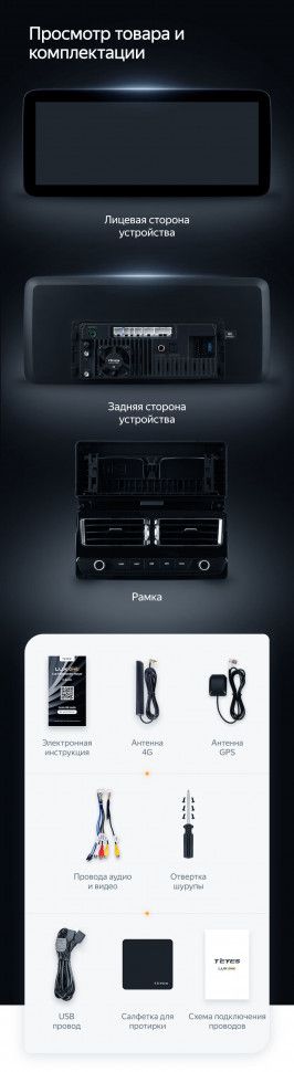 Штатная магнитола Teyes LUX ONE 6/128 BMW 3 серии E46 (1998-2006)