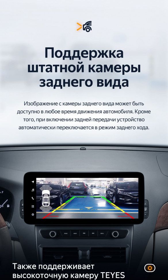 Штатная магнитола Teyes LUX ONE 4/32 Toyota Celsior XF30 3 (2000-2006)