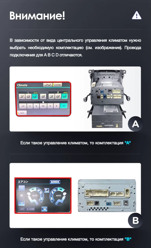 Штатная магнитола Teyes LUX ONE 4/32 Toyota Land Cruiser 200 (2007-2015) Тип-D