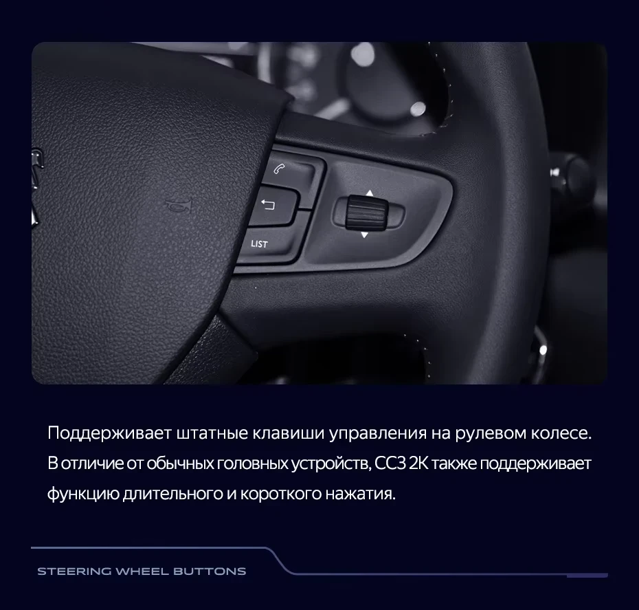 Штатная магнитола Teyes CC3 2K 4/64 Peugeot 3008 1 (2009-2016) F2
