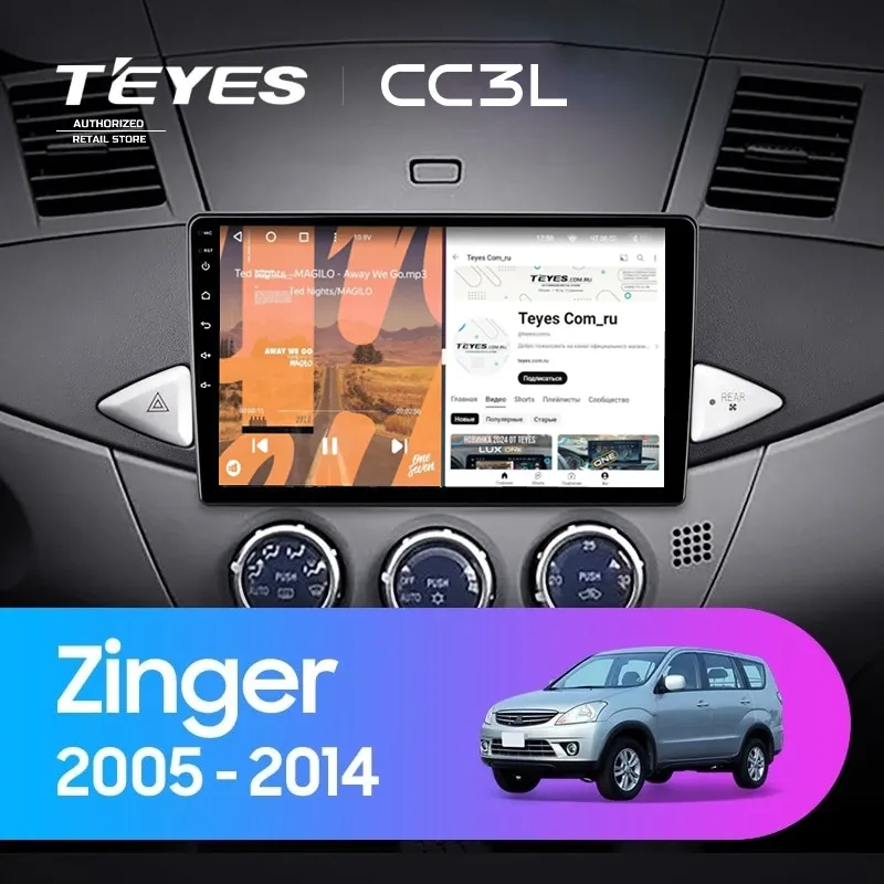 Штатная магнитола Teyes CC3L 4/64 Mitsubishi Zinger (2005-2014)