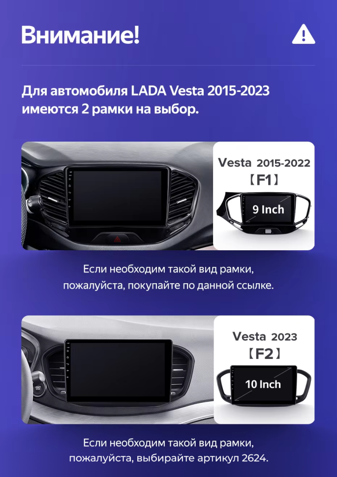 Штатная магнитола Teyes CC3 2K 6/128 Lada Vesta Cross Sport (2015-2022) F1