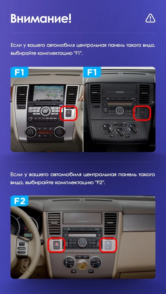 Штатная магнитола Teyes CC3 2K 360 6/128 Nissan Tiida C11 (2004-2013) F2