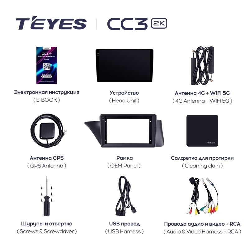 Штатная магнитола Teyes CC3 2K 360 6/128 Lexus ES ES200 ES250 ES300h ES350 XV60 VI (2012-2018) Тип-C