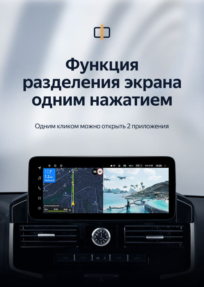 Штатная магнитола Teyes LUX ONE 4/64 Toyota Land Cruiser 200 (2007-2015) Тип-A