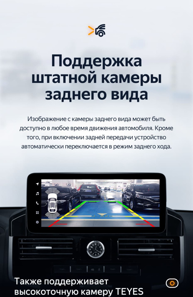 Штатная магнитола Teyes LUX ONE 4/64 Toyota Land Cruiser 200 (2007-2015) Тип-A